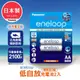 【Ｐａｎａｓｏｎｉｃ】ｅｎｅｌｏｏｐ充電電池３號２入(２入／組)