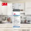 3M 淨水系統/濾水器 VEN350-K/VEN350K★免費到府基本安裝