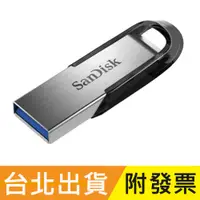 在飛比找蝦皮購物優惠-128GB 64GB 公司貨 SanDisk Ultra F