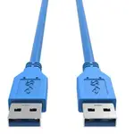 FRONT1 USB 3.0 公對公電纜 1.5 米 NETLINE