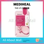 [MEDIHEAL] THE I.P.I 安瓶面膜 /純素/提亮/美白/暗沉肌膚保養/爽膚/防過敏/肌膚保養