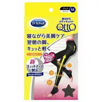 在飛比找PChome商店街優惠-日本原裝- Dr.Scholl 【QTTO 爽健】限量黑色-