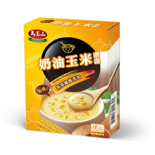 【馬玉山】奶油玉米濃湯(3入) 添加燕麥纖維/台灣製造