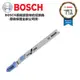 台北益昌 BOSCH 博世 線鋸片 T 118 B 單入 T118B 公司貨