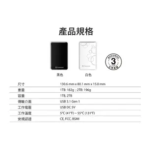 Transcend 創見 StoreJet 25A3 2.5吋 USB3.1行動硬碟