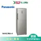 Panasonic國際242L直立冷凍櫃NR-FZ250A-S_含配送+安裝