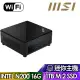 MSI Cubi N ADL【SB4MK0040A】迷你電腦(Intel N200/16G//1TB)