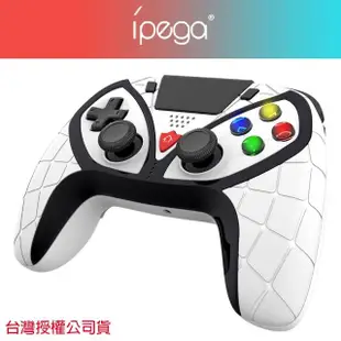 【iPega】PS4副廠蜘蛛俠多平台無線手把(蘋果iOS、安卓、PC、Mac、PS4、PS3)