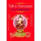 Talk to Vairocana：與大日如來的對話