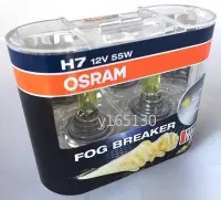 在飛比找Yahoo!奇摩拍賣優惠-OSRAM 歐司朗 BREAKER 終極黃金 燈泡 2600