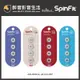 【醉音影音生活】SpinFit CP100Z/CP-100Z 一卡 專利矽膠耳塞.公司貨.適用耳機管徑4.5~6.5mm