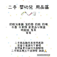 在飛比找蝦皮購物優惠-二手 嬰幼兒 用品區 固齒器 溫奶器 水壺 奶嘴練 指甲放大