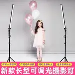 🌈台灣公司＋發票🌈LED小型攝影棚燈套裝室內常亮補光燈專業人像產品直播拍照台便攜