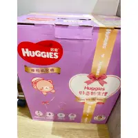 在飛比找蝦皮購物優惠-【HUGGIES 好奇】裸感黏貼型紙尿褲/尿布 好奇新生禮