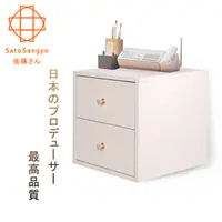 在飛比找PChome24h購物優惠-【Sato】Hako有故事的風格-二抽櫃(復古洗白木紋)
