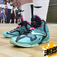 在飛比找蝦皮購物優惠-韓國代購NK LeBron 11 South Beach南海