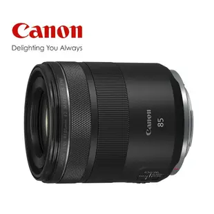 Canon RF 85mm F2 Macro IS STM 【宇利攝影器材】 大光圈 標準 人像鏡 佳能公司貨