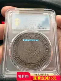 在飛比找Yahoo!奇摩拍賣優惠-pcgs xf45 伊麗莎白一世 克朗 1601年-可議價【