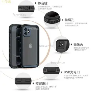 頂級防水殼 iPhone XR XS 7 8全包殼 iPhone 11 12 13 Pro Max防水殼 蘋果X三防殼