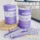 【MNM代購】現貨 韓國YP初乳益生菌 2g*30條