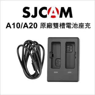 【SJCAM】A10 警用專業級隨身密錄器 全配套組(外送人員、執法人員、機車騎士必備)