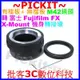 有檔板+無檔板 M42 Zeiss Pentax Takumar鏡頭轉 Fujifilm FX X-MOUNT機身轉接環