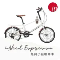 在飛比找蝦皮購物優惠-全新公司貨 捷安特 2024  INEED ESPRESSO