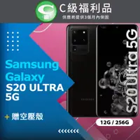 在飛比找PChome24h購物優惠-【福利品】Samsung Galaxy S20 Ultra 