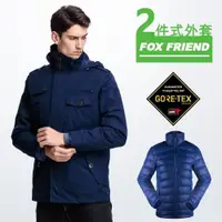 在飛比找ETMall東森購物網優惠-【JORDON】 軍裝風格 GORE-TEX 羽絨二合一外套