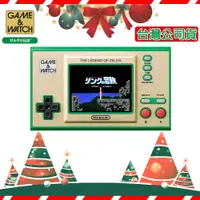 在飛比找鮮拾優惠-【Nintendo 任天堂】【聖誕禮物戰】Switch Ga
