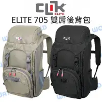 在飛比找Yahoo!奇摩拍賣優惠-【中壢NOVA-水世界】CLIK ELITE CE705 雙