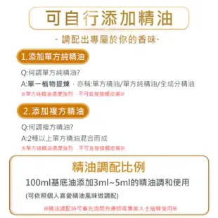 【ANDZEN安得仁】基底油按摩油250ml-甜杏仁油(壓嘴頭玻璃瓶) 天然 草本