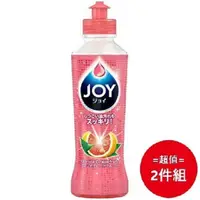 在飛比找PChome24h購物優惠-日本【P＆G】JOY 速淨除油濃縮洗碗精190ml-葡萄柚 