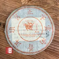 在飛比找PChome24h購物優惠-[茶韻普洱茶專賣店1999年孖公仔頂舊普洱茶357g熟茶無農