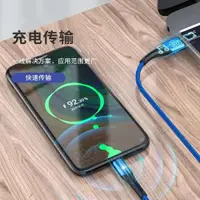 在飛比找ETMall東森購物網優惠-魅族魅藍Note6數據線n0te6充電線m6not快充nM7