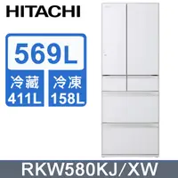 在飛比找PChome24h購物優惠-HITACHI 日立 569公升日本原裝Fit Me魔術溫控