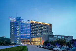 藍海大飯店(青島石油大學店)Qingdao Blue Horizon Hotel Huangdao