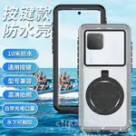 疊疊殼 外賣防水殼華碩 ZENFONE 10 9 6 ZENFONE7PRO ZENFONE8 FLIP 手機殼 保護套