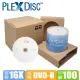 PLEXDISC DVD-R 16x 100片布丁桶裝