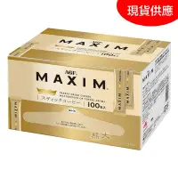 在飛比找蝦皮購物優惠-🔸現貨🔸AGF 無糖黑咖啡隨身包 MAXIM 100入盒裝 