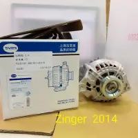 在飛比找蝦皮購物優惠-2014-  ZINGER 發電機  （上海Valeo原廠O