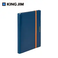 在飛比找PChome24h購物優惠-【KING JIM】COMPACK 可對折資料夾 海軍藍A4