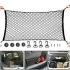 Pocket Luggage Storage Car Cargo Net Elastic Large Nylon