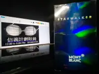 在飛比找Yahoo奇摩拍賣-7-11運費0元優惠優惠-Mont Blanc starwalker 星際旅者 香水 