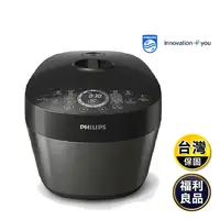 在飛比找生活市集優惠-(福利品) 【PHILIPS 飛利浦】雙重溫控智慧萬用鍋 H