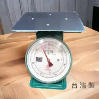 在飛比找蝦皮購物優惠-自動秤 21KG  35台斤 指針型磅秤 傳統磅秤 彈簧秤 