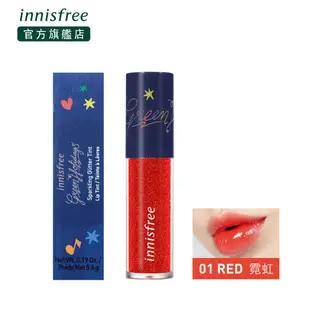 innisfree 2019 綠色聖誕 閃耀鑽石光唇萃 5.4g 唇釉 官方旗艦店 悅詩風吟