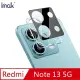 Imak 艾美克 Redmi 紅米 Note 13 5G 鏡頭玻璃貼(一體式)(曜黑版) (3.8折)