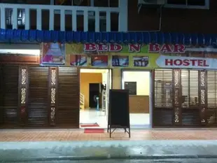 床與酒吧青年旅館Bed 'n' Bar Hostel