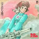 久石讓 / 宮崎駿 - 風之谷 HARUKA NA CHI E... - NAUSICAä OF THE VALLEY OF WIND: SOUNDTRACK (LP彩膠唱片日本進口版)